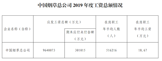 biao1.png