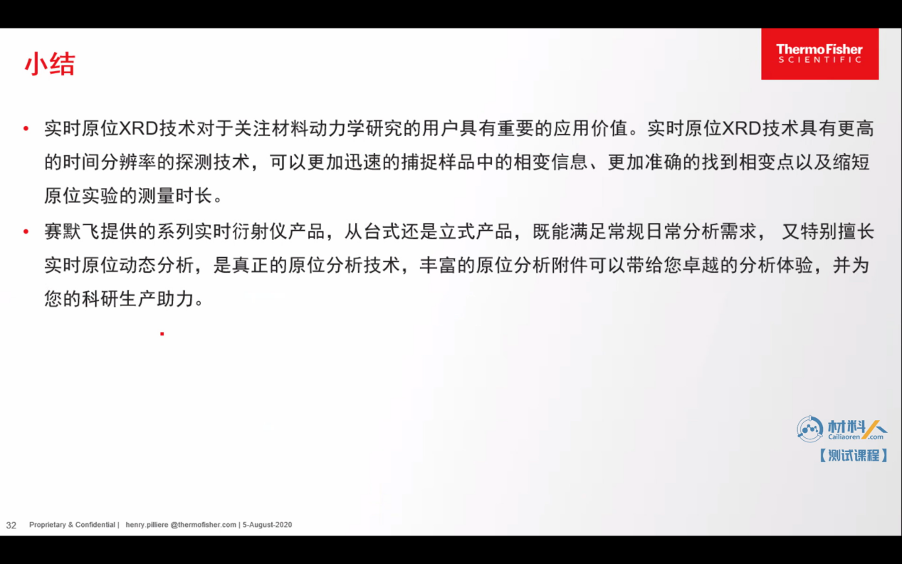 150755_6955.png 图片9.png