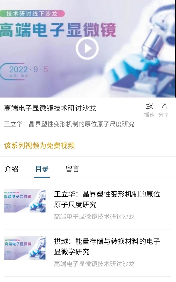 微信图片_20220916113023.jpg