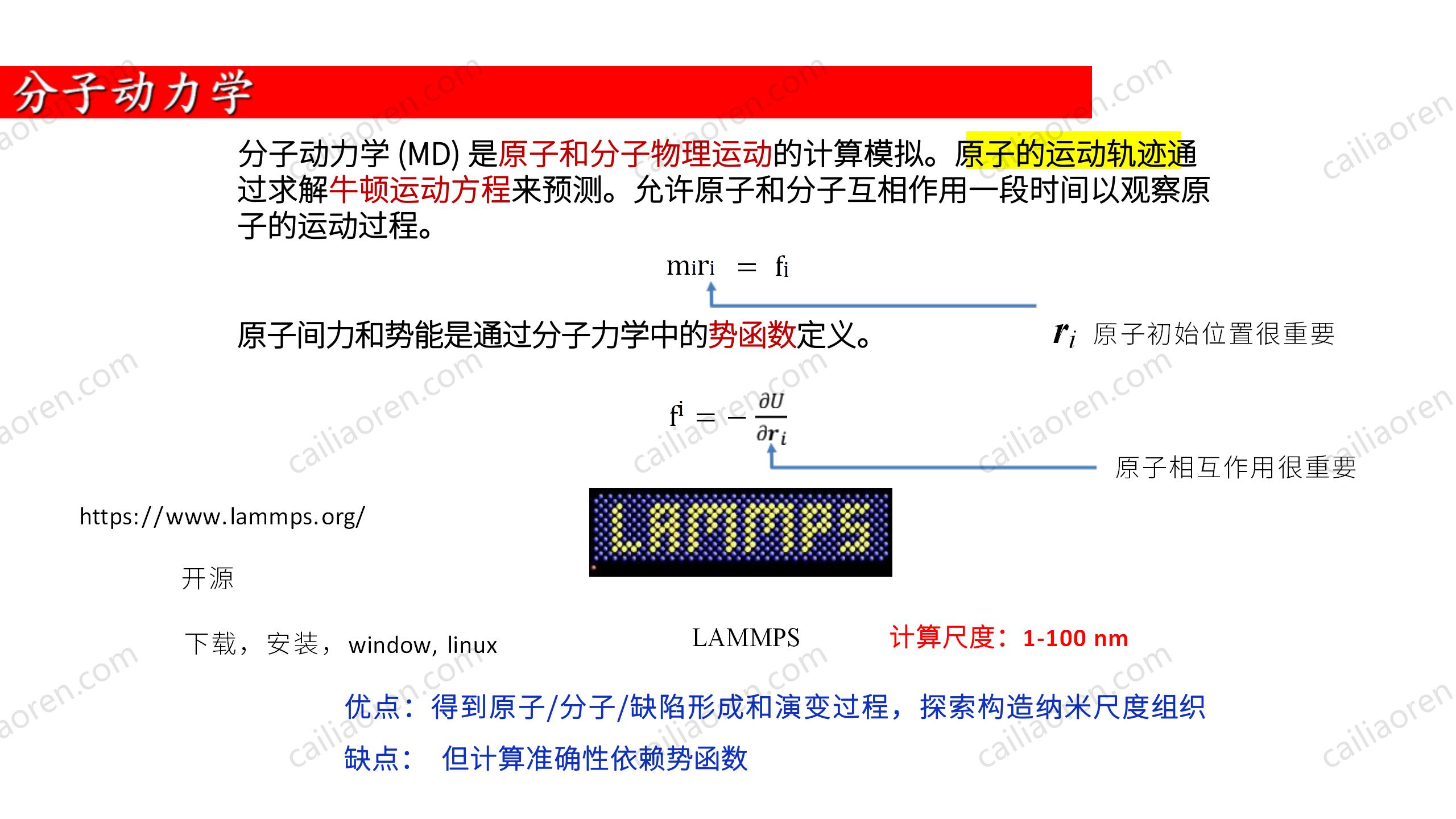 First-Day-PPT_05.jpg