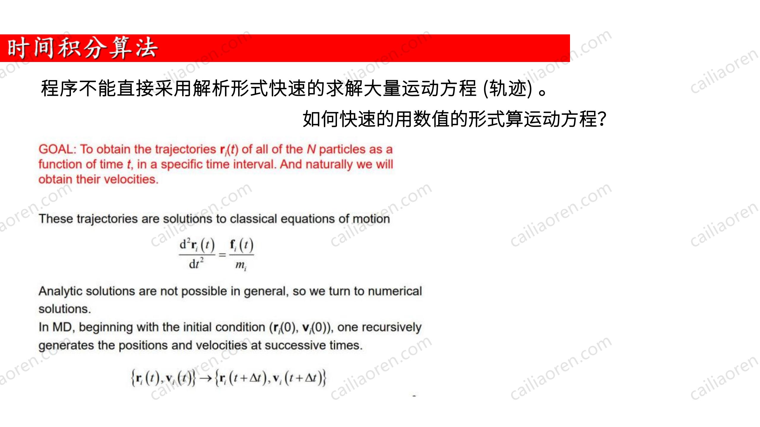 First-Day-PPT_08.jpg