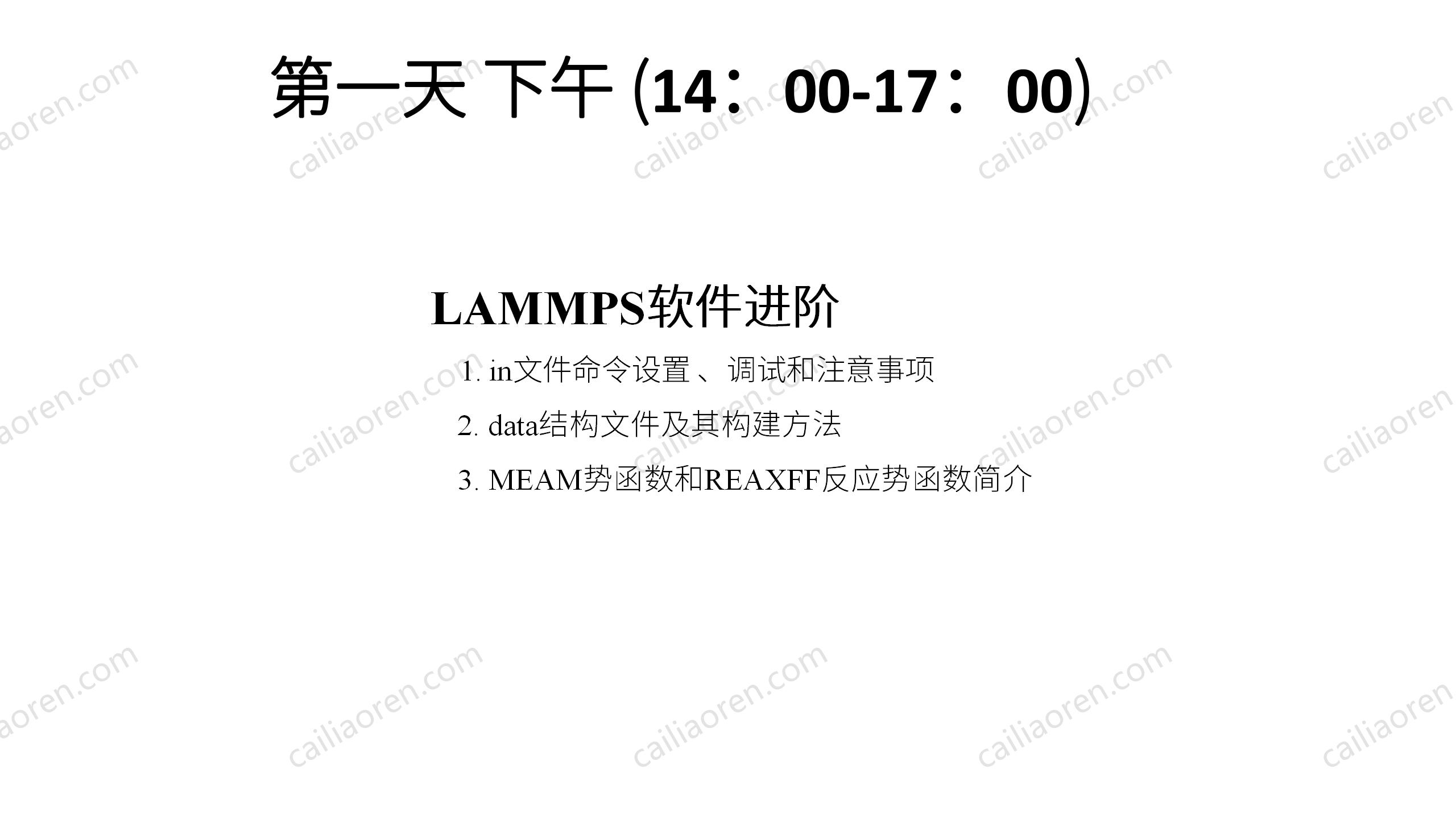 First-Day-PPT_28.jpg