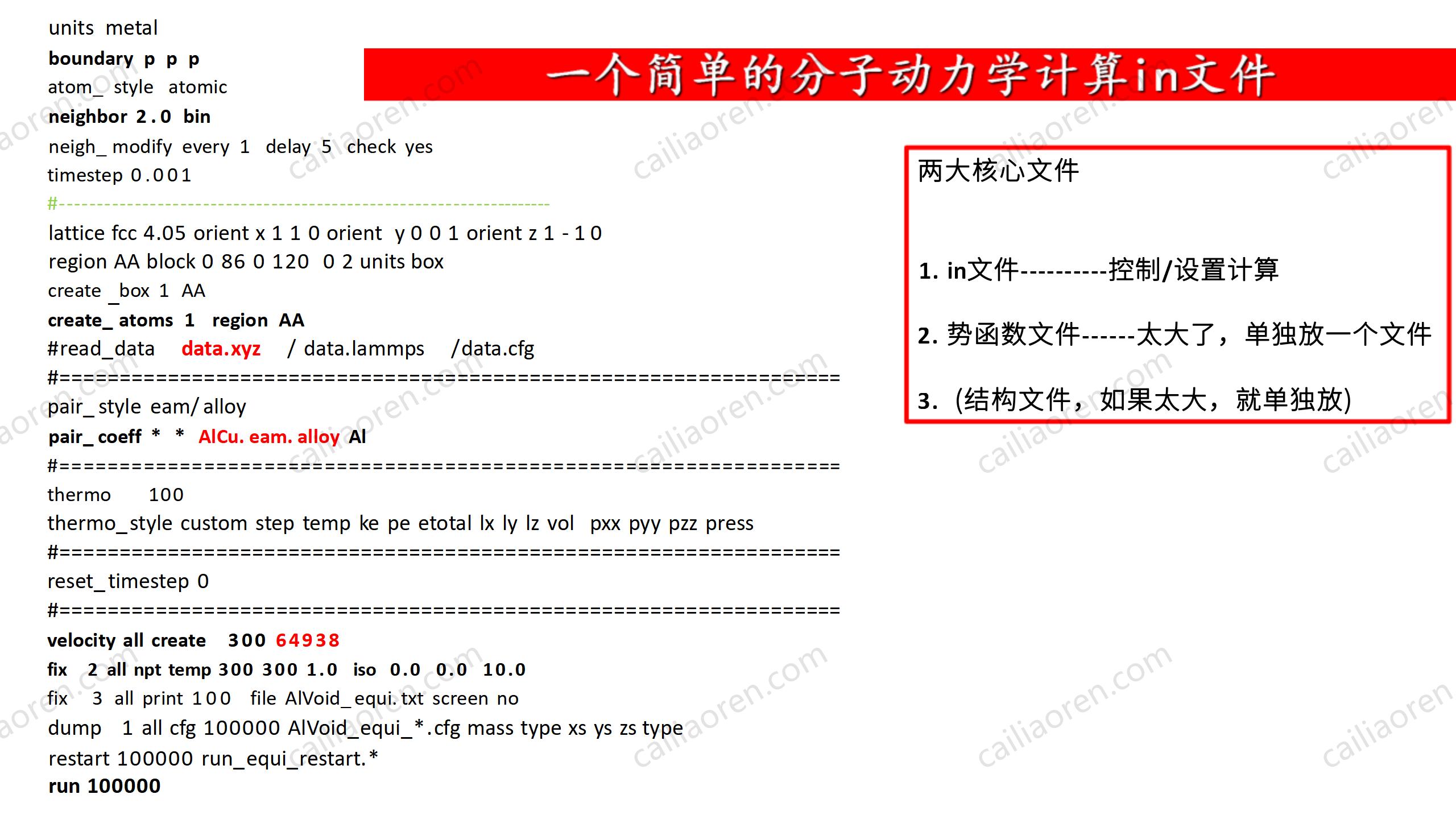 First-Day-PPT_29.jpg