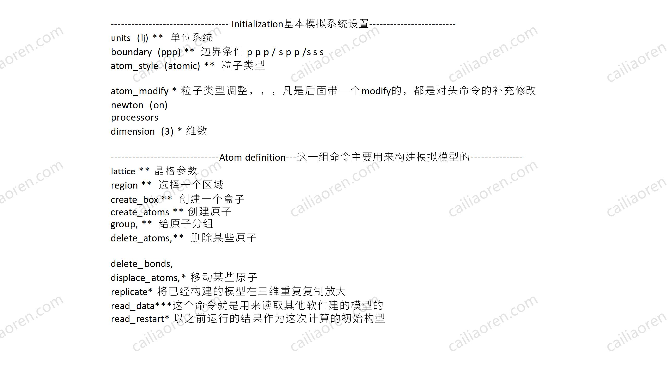 First-Day-PPT_30.jpg