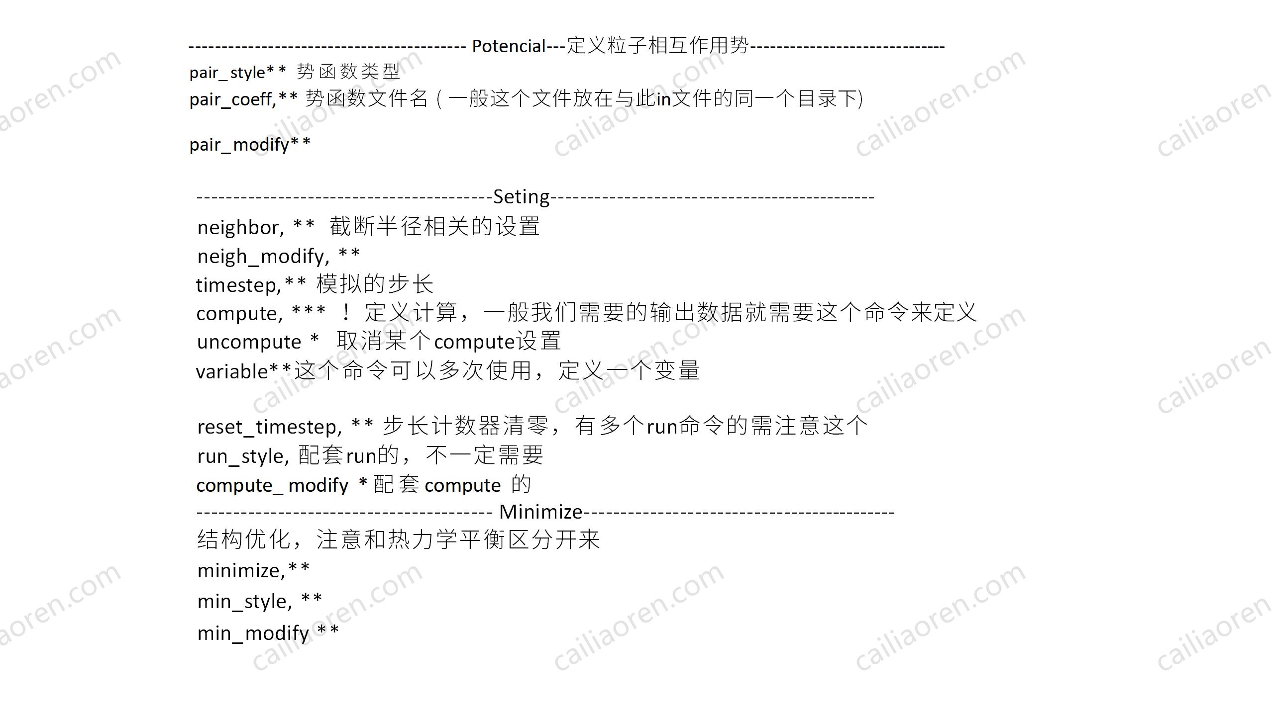 First-Day-PPT_31.jpg